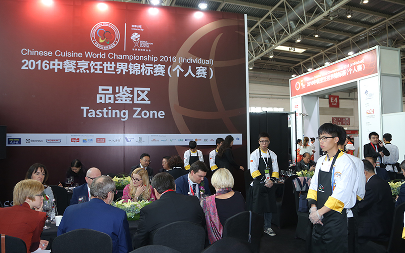 "Official Premium Partner" Honor From Chinese Cuisine World Championship