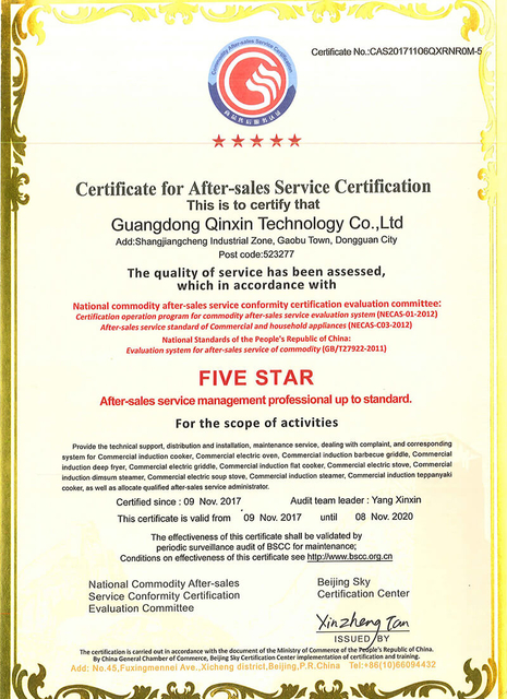 Five-star After-sales Certificate, Smabo induction products