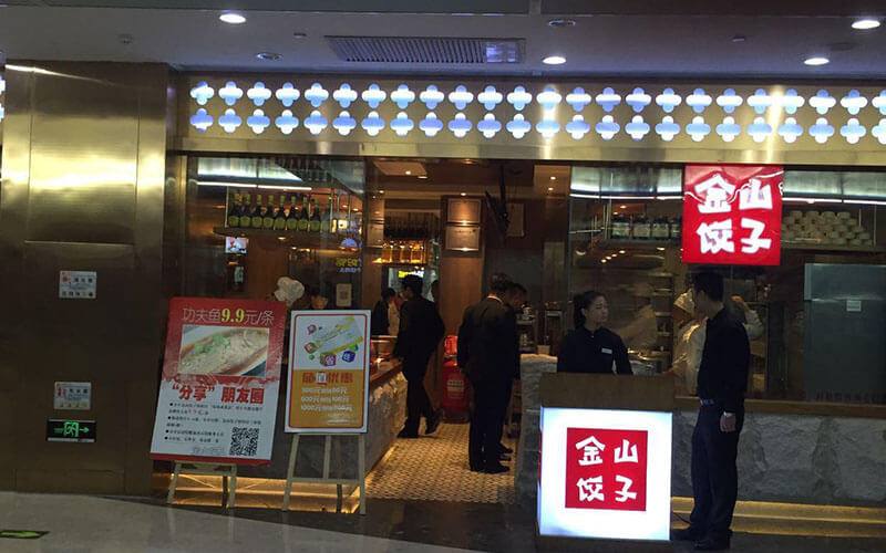 Comfortable open kitchen with induction cookers: Jinshan Dumplings Restaurant