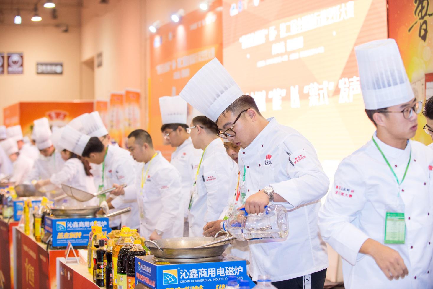 Induction cookers: Chinese Cuisine Cooking Competition