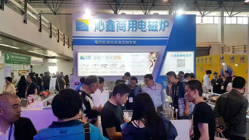 13th China Catering and Food Expo-1