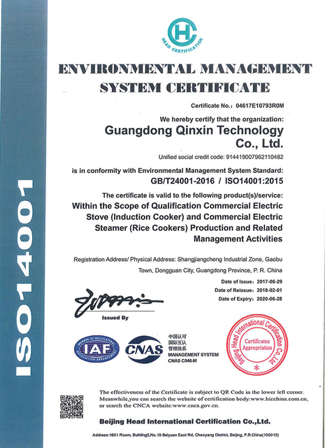 ISO9001 Certificate, Smabo induction solutions