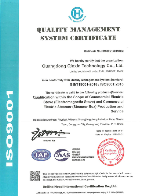 ISO14001 Certificate, Smabo induction cookers