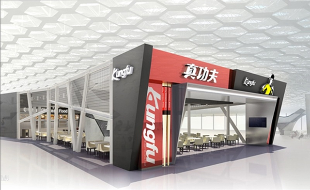 Kung Fun Restaurant
