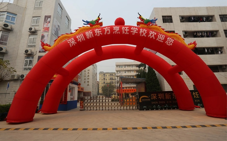  New Oriental Cooking School 