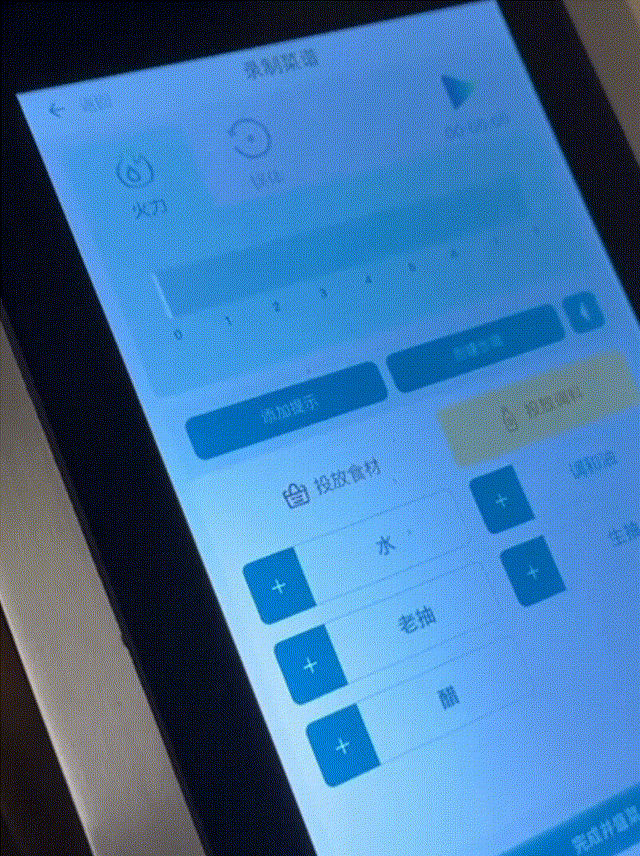 Touch-screen Control