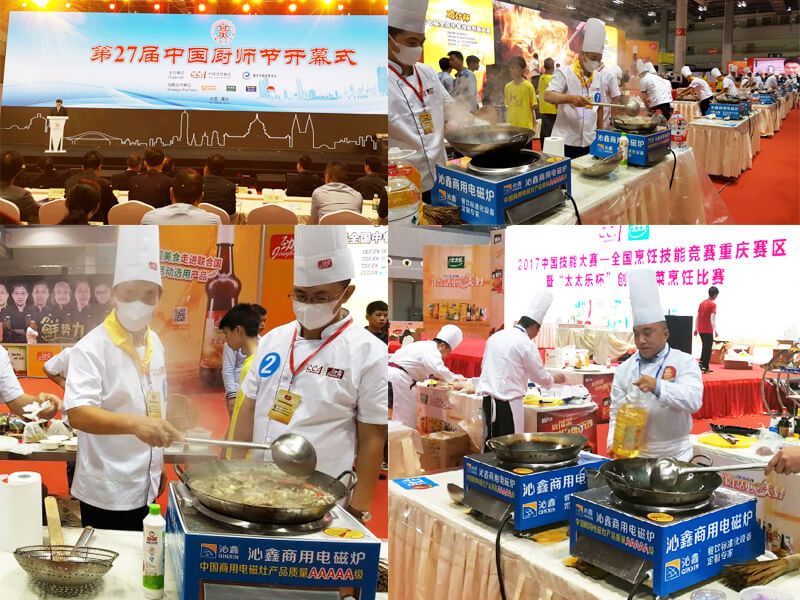 Chefs are cooking with Lestov induction cooker in The China Chefs's Day