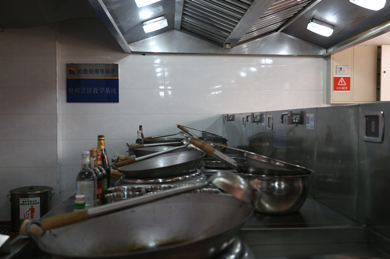 Induction Cooking Teaching Base