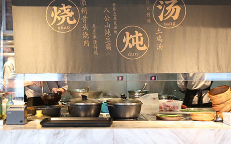 Cooking feature of Wan-Chef Restaurant stewing